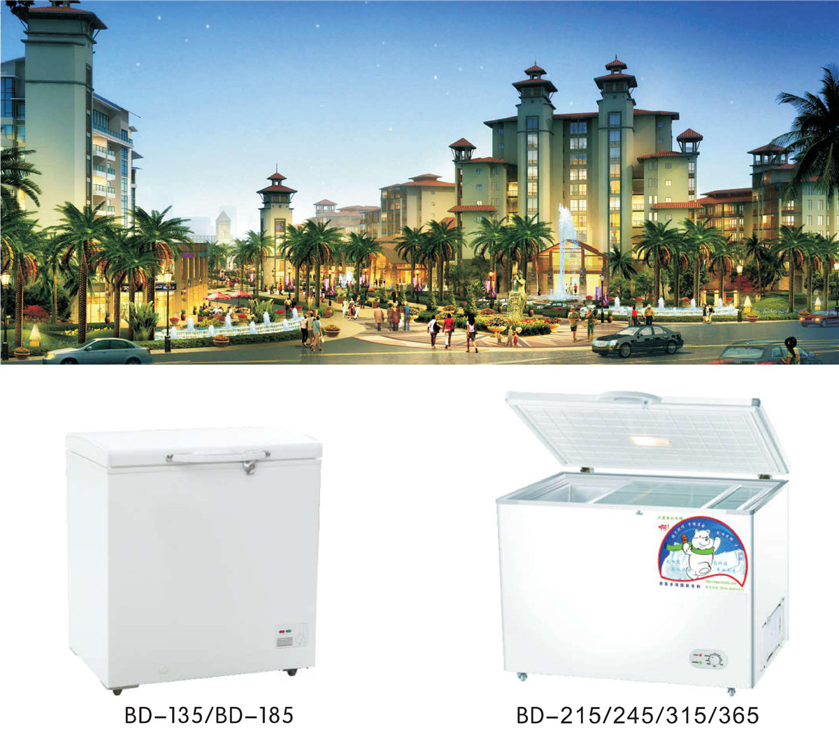 Meilile Solar cooling E-catalogue_10